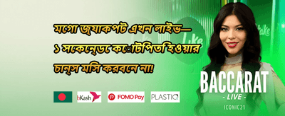 হট স্লটস ফ্রি স্পিন অফার promotion banner