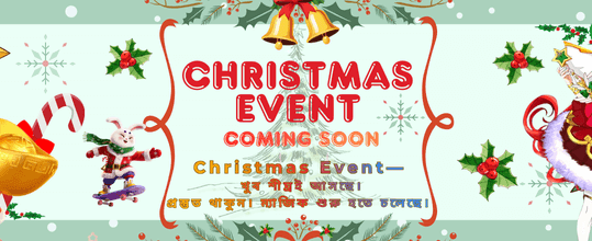 বিশাল বোনাস অফার অপেক্ষা করছে banner