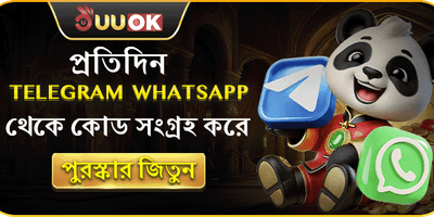 বিশাল ওয়েলকাম বোনাস অফার promotion banner